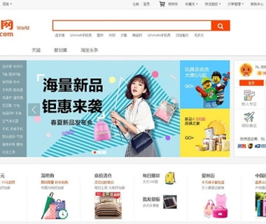 Cách thức tìm kiếm đồ trên Taobao qua hình ảnh trên điện thoại và máy tính